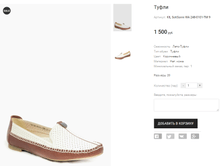 KIL SotiSonni WA 248-0101-TM 9