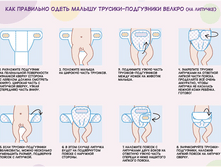 ��������� ����� ��� ��������-����������� (�� ��������).png