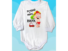 Drluchshiyvnuk bodi d.jpg