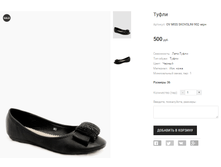 OV MISS SKOVOLINI 902 ����