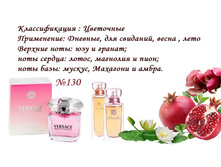 ���� �������� ARMELLE ������� ������