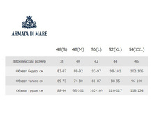 Armata di Mare ������� ����� �������.jpg