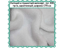 ������� �����, 299 ���