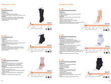 ������� 2016 page 22.jpg