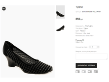 ��� VIGOROUS VIOLA-P-HW