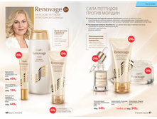 2016 04 cat ru 031.jpg