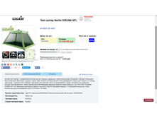 ����-����� - 8233,24 ���