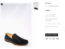 AK Vico 57250-21-002A