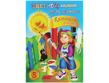 ������ ������� �4 8�. 8��. ������� 22,43.jpg