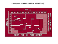 Golden ledy ��������� �����.jpg