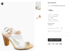 BOT POPUSHIER �136-82�-�390