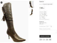 OV VELONY TX0068-1450M