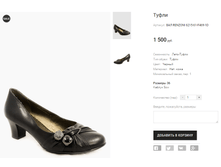 ��� RENZONI 6215-61-F469-1D