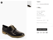 KIL Anemone 39007A-8-486