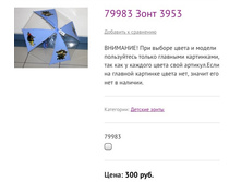 79983 ���� 3953