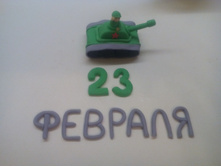 ����� ������� � ���������