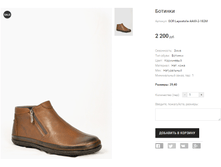 GOR Lapostolle AA69-2-182M