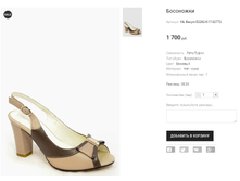 KIL Bacyni E2282-K17-S2772