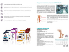 ������� 2016 page 03.jpg