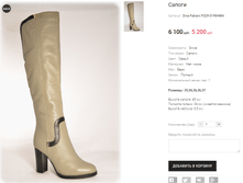 Dina Fabiani F329-3190HM4