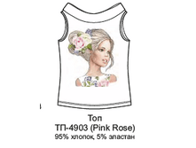 ��-4903 ��� ����� 420+%