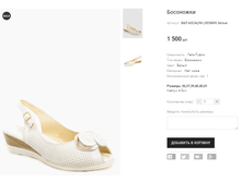 ��� ASCALINI L9654WK �����