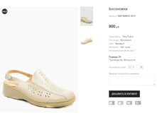 ��� MARCO 3415