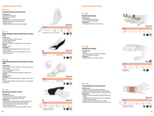 ������� 2016 page 23.jpg