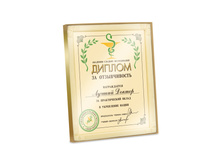 ���������� �������� <<������ �� ������������>> 1570 ���