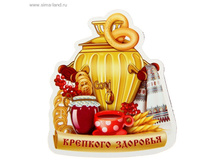 ���������� ������ ������� �������� �������� ���.1238728 ���� 12,96 ���, �� 10 �� ������! ������!.jpg