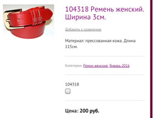 104318 ������ �������. ������ 3��.