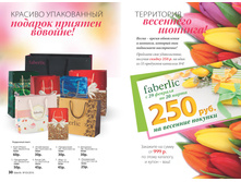 2016 03 cat ru 016.jpg