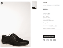 GK Clemento 01-3151-56-C307-A-X