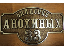 ������� �-101