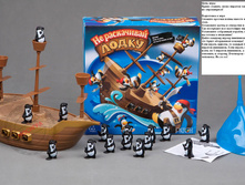 Magellan. ���� "�� ���������� �����!" ���.MAG00684, 1433 ���