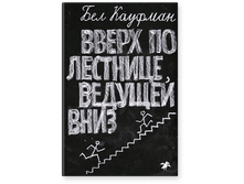 ����� �� ��������, ������� ����.png