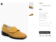 ��� VIGOROUS 1929871