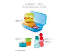 Catalogue 2016 ruspdf 44.jpg