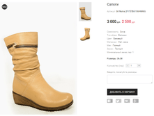 GK Molka 2F1707B-0106-R496G