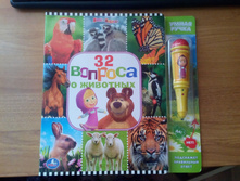 200��� � ����� ���������