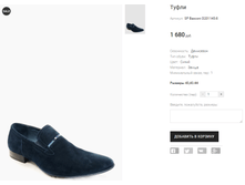 SP Basconi D201145-8