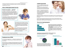 Small PDF Sengara 2015 32.jpg