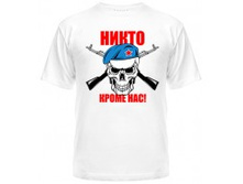 Nikto-krome-nas uni-190x187.jpg