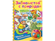 ���������-������ �5 �� ���.�����-���������� � �������� �� ��.� ����. 58,93.jpg