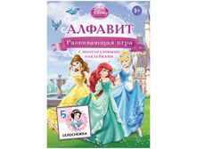 ����������� ���� Disney ��������� - �������, � ���������� 148,26.jpg