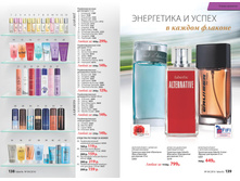 2016 04 cat ru 070.jpg