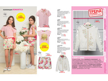 LifeStyle-2-2015-small 31.jpg