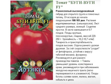 ����� ����-���� F1 0,05 �. + ���� (�����������) -11.99�..JPG