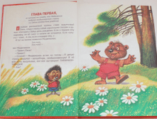 1455194010 190e245e96d579bd3549c3724239d2d7.png