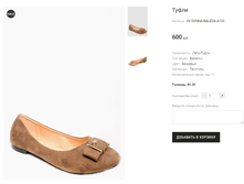 OV DONNA BALIZZA A133